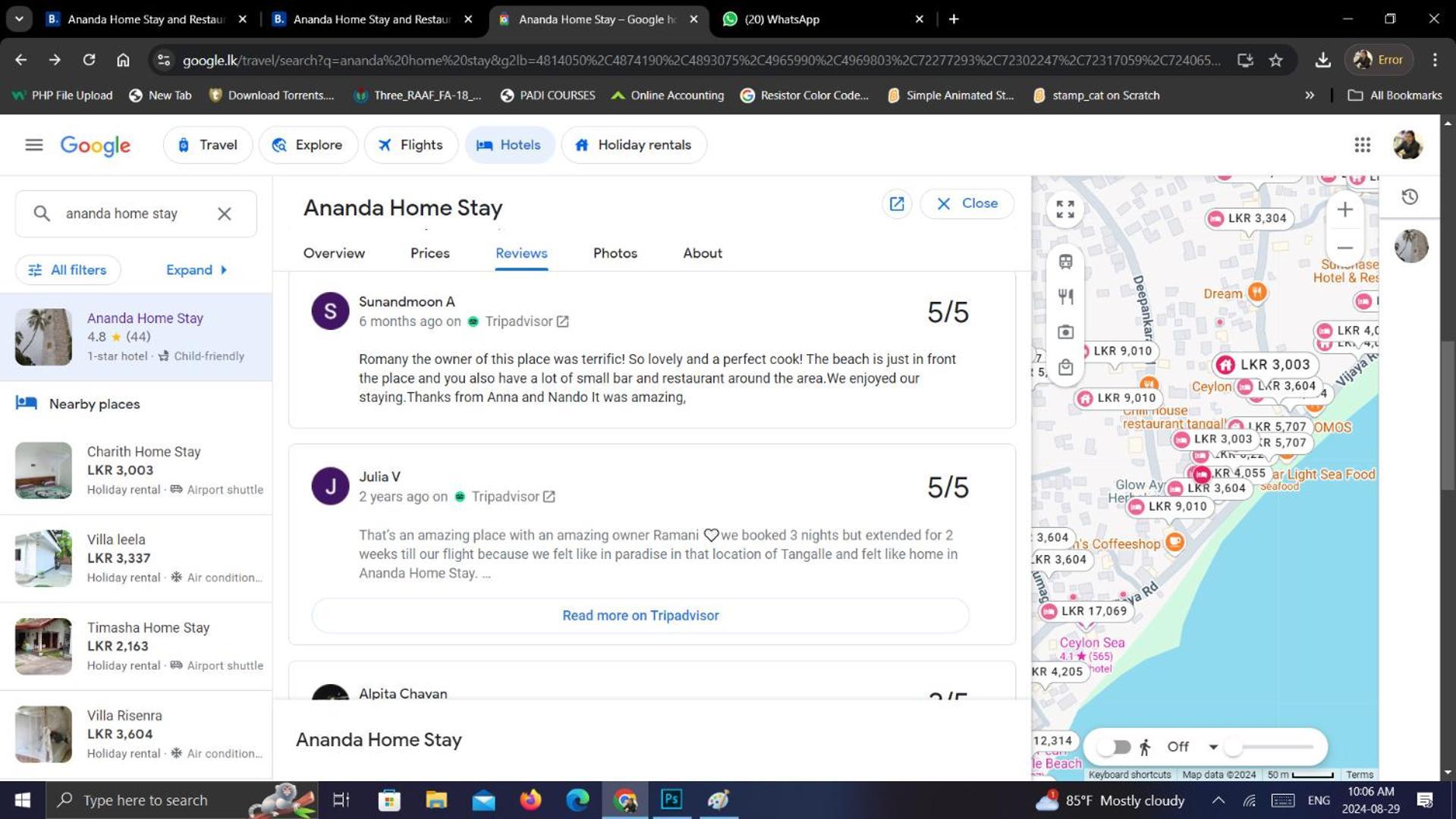 Ananda Home Stay And Restaurant تانجالي المظهر الخارجي الصورة